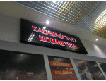 Svetelná reklama OC Galéria Nitra - KADERNÍCTVO a KOZMETIKA